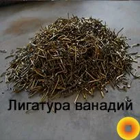 Лигатура ванадий